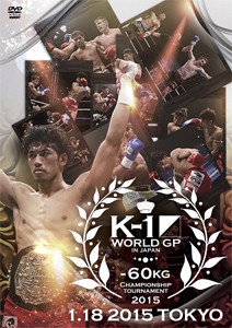 K-1 WORLD GP 2015 〜-60kg級初代王座決定トーナメント〜 2014.1.18 東京・代々木体育館/格闘技[DVD]【返品種別A】