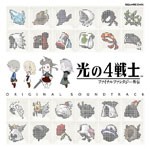 光の4戦士 -ファイナルファンタジー外伝- オリジナル・サウンドトラック/ゲーム・ミュージック[CD]【返品種別A】