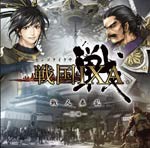 戦国IXA 戦人奏乱 -出陣-/ゲーム・ミュージック[CD]【返品種別A】