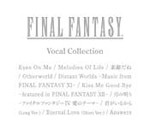 FINAL FANTASY Vocal Collection/ゲーム・ミュージック[CD]【返品種別A】