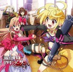 乖離性ミリオンアーサー ドラマCD/ドラマ[CD]【返品種別A】