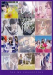 ALL MV COLLECTION〜あの時の彼女たち〜(DVD4枚組)【DVD】/乃木坂46[DVD]【返品種別A】