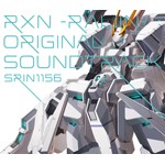 RXN-雷神- オリジナルサウンドトラック/ゲーム・ミュージック[CD]【返品種別A】