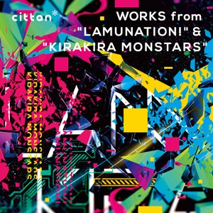 cittan* WORKS from “LAMUNATION!”＆“KIRAKIRA MONSTARS”/cittan*[CD]【返品種別A】