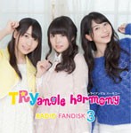 TRYangle harmony RADIO FANDISK 3/ラジオ・サントラ[CD]【返品種別A】