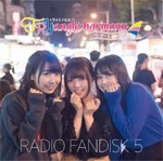 TrySailのTRYangle harmony RADIO FANDISK 5/TrySail[CD]【返品種別A】