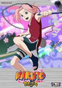 NARUTO -ナルト- 2nd STAGE 巻ノ三/アニメーション[DVD]【返品種別A】