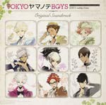 TOKYOヤマノテBOYS オリジナル・サウンドトラック/ゲーム・ミュージック[CD]【返品種別A】