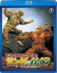 フランケンシュタインの怪獣 サンダ対ガイラ/ラス・タンブリン[Blu-ray]【返品種別A】