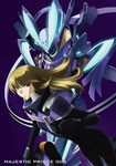 銀河機攻隊 マジェスティックプリンス VOL.5/アニメーション[Blu-ray]【返品種別A】