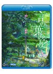 劇場アニメーション『言の葉の庭』 Blu-ray【サウンドトラックCD付き】/アニメーション[Blu-ray]【返品種別A】