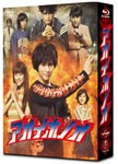 アオイホノオ Blu-ray BOX/柳楽優弥[Blu-ray]【返品種別A】