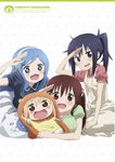 干物妹!うまるちゃん Vol.5 Blu-ray/アニメーション[Blu-ray]【返品種別A】