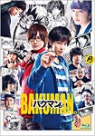 バクマン。 Blu-ray 通常版/佐藤健[Blu-ray]【返品種別A】