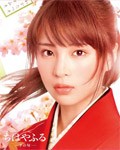 ちはやふる -下の句- 豪華版 Blu-ray＆DVDセット(特典Blu-ray付)/広瀬すず[Blu-ray]【返品種別A】