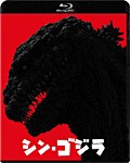 シン・ゴジラ Blu-ray2枚組/長谷川博己[Blu-ray]【返品種別A】