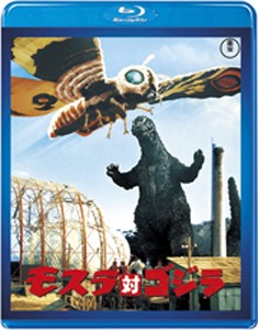 [枚数限定]モスラ対ゴジラ＜東宝Blu-ray名作セレクション＞/宝田明[Blu-ray]【返品種別A】