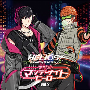 ラジオCD「HELIOS Rising Heroes ラジオ マンデーナイトヒーロー」vol.2/ラジオ・サントラ[CD]【返品種別A】