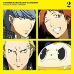 ラジオCD「マヨナカ影ラジオ ザ・ゴールデン」Vol.2/ラジオ・サントラ[CD]【返品種別A】