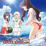 ラジオCD「Fate/kaleid liner イリヤと凛のプリズマ☆ナイト ツヴァイ ヘルツ!」/ラジオ・サントラ[CD]【返品種別A】