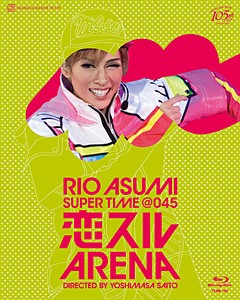 RIO ASUMI SUPER TIME@045『恋スルARENA』/宝塚歌劇団花組[Blu-ray]【返品種別A】