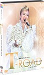 蘭寿とむ ディナーショー「T-ROAD」/蘭寿とむ[DVD]【返品種別A】