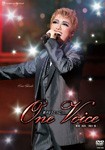 『One Voice』/宝塚歌劇団星組[DVD]【返品種別A】