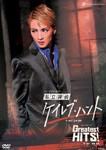 『私立探偵ケイレブ・ハント』『Greatest HITS!』/宝塚歌劇団雪組[DVD]【返品種別A】