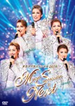 タカラヅカスペシャル2016 〜Music Succession to Next〜【DVD】/宝塚歌劇団[DVD]【返品種別A】