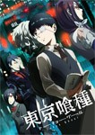 東京喰種トーキョーグール【Blu-ray】vol.3/アニメーション[Blu-ray]【返品種別A】