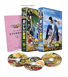 おいしい給食 season3 Blu-ray BOX/市原隼人[Blu-ray]【返品種別A】