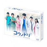 コウノドリ SEASON2 Blu-ray BOX/綾野剛[Blu-ray]【返品種別A】