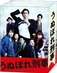 うぬぼれ刑事 DVD-BOX/長瀬智也[DVD]【返品種別A】