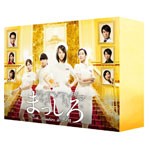 まっしろ DVD-BOX/堀北真希[DVD]【返品種別A】