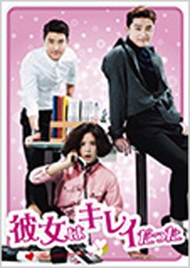 「彼女はキレイだった」セルDVD-BOX1/パク・ソジュン[DVD]【返品種別A】