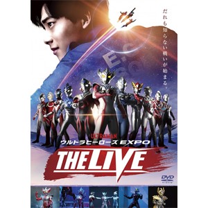 ウルトラヒーローズEXPO THE LIVE ウルトラマンタイガ/イベント[DVD]【返品種別A】