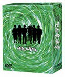 怪奇大家族 DVD-BOX/高橋一生[DVD]【返品種別A】