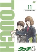 TV版パーフェクト・コレクション タッチ 11巻/アニメーション[DVD]【返品種別A】