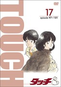 TV版パーフェクト・コレクション タッチ 17巻/アニメーション[DVD]【返品種別A】