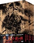 子連れ狼 二河白道の巻/若山富三郎[DVD]【返品種別A】