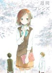 一週間フレンズ。Vol.5 DVD/アニメーション[DVD]【返品種別A】