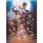 【DVD】舞台『刀剣乱舞』虚伝 燃ゆる本能寺 〜再演〜/鈴木拡樹[DVD]【返品種別A】