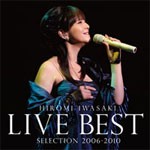 岩崎宏美 LIVE BEST SELECTION 2006-2010/岩崎宏美[CD]【返品種別A】