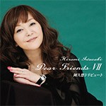 Dear Friends VII 阿久悠トリビュート/岩崎宏美[CD]【返品種別A】