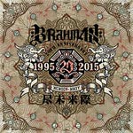 尽未来際/BRAHMAN[CD]通常盤【返品種別A】