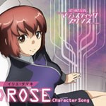 マジェスティックプリンス キャラクターソング vol.2(イリエ・タマキ)「ROSE」/イリエ・タマキ(井口裕香)[CD]【返品種別A】