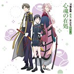 『刀剣乱舞-花丸-』歌詠集 其の二[CD]通常盤【返品種別A】