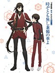 『刀剣乱舞-花丸-』歌詠集 其の三 特装盤[CD]【返品種別A】