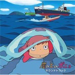 崖の上のポニョ サウンドトラック/久石譲[CD]【返品種別A】