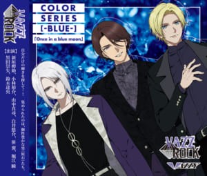 「VAZZROCK」COLORシリーズ [-BLUE-] 「Once in a blue moon」/VAZZY[CD]【返品種別A】